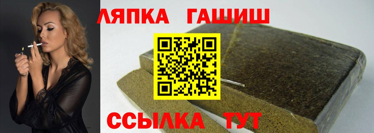 ГЕРОИН Коммунар