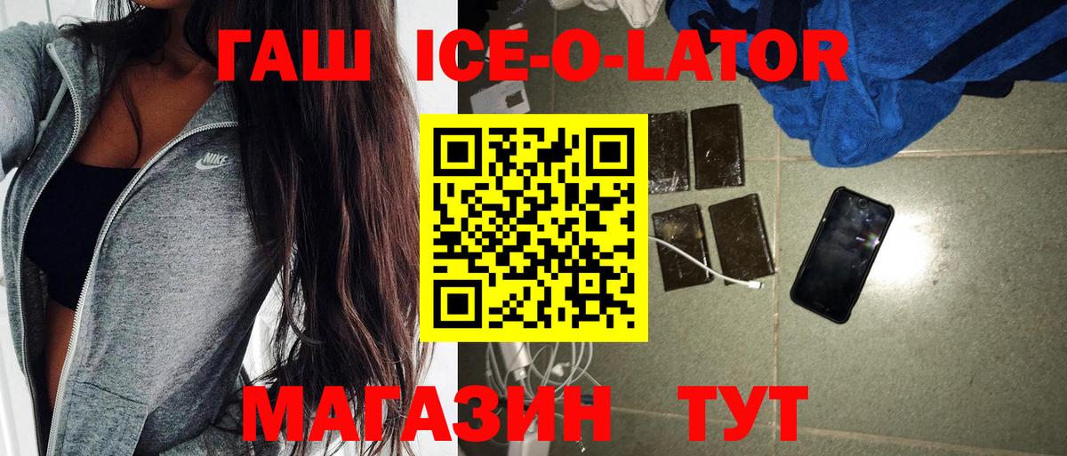 Меф кристаллы  Героин  Коммунар  LSD-25  Вход с VPN  МЕФ  Alpha-PVP СК кристаллы  Марихуана 