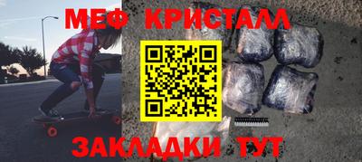 МДМА Краснодар