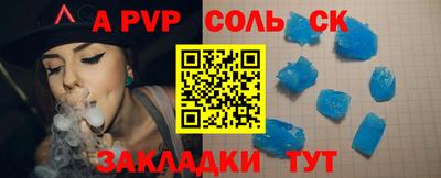 PSILOCYBIN Конаково