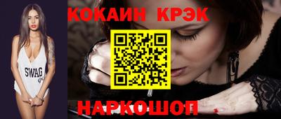 дистиллят марихуана Краснокаменск