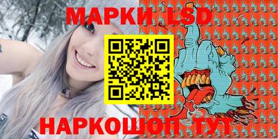 мефедрон Комсомольск-на-Амуре
