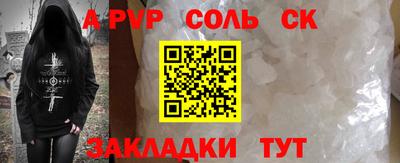 PSILOCYBIN Конаково