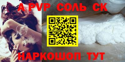 PSILOCYBIN Конаково