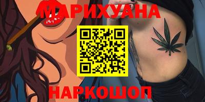 дистиллят марихуана Краснокаменск