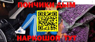 spice Краснознаменск