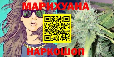 PSILOCYBIN Конаково