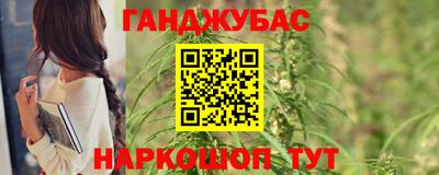 мефедрон Комсомольск-на-Амуре