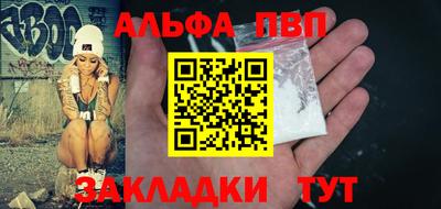 стаф Чебаркуль