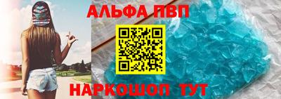 МДМА Краснодар