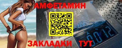 мефедрон Комсомольск-на-Амуре