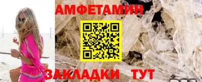 spice Краснознаменск