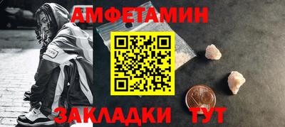 spice Краснознаменск