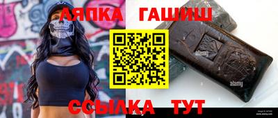 spice Краснознаменск