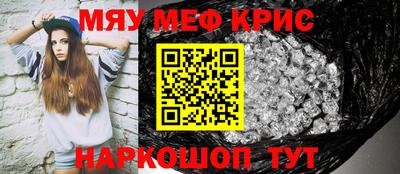 spice Краснознаменск