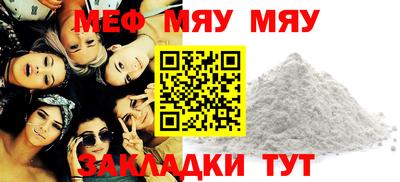 дистиллят марихуана Краснокаменск