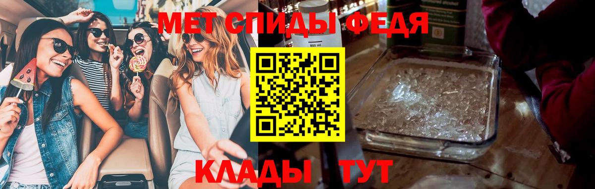 Коммунар  Метамфетамин Декстрометамфетамин 99.9%  Метамфетамин Декстрометамфетамин 99.9%  Вход с VPN 