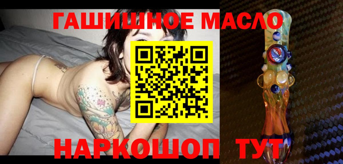 Дистиллят ТГК вейп с тгк Коммунар