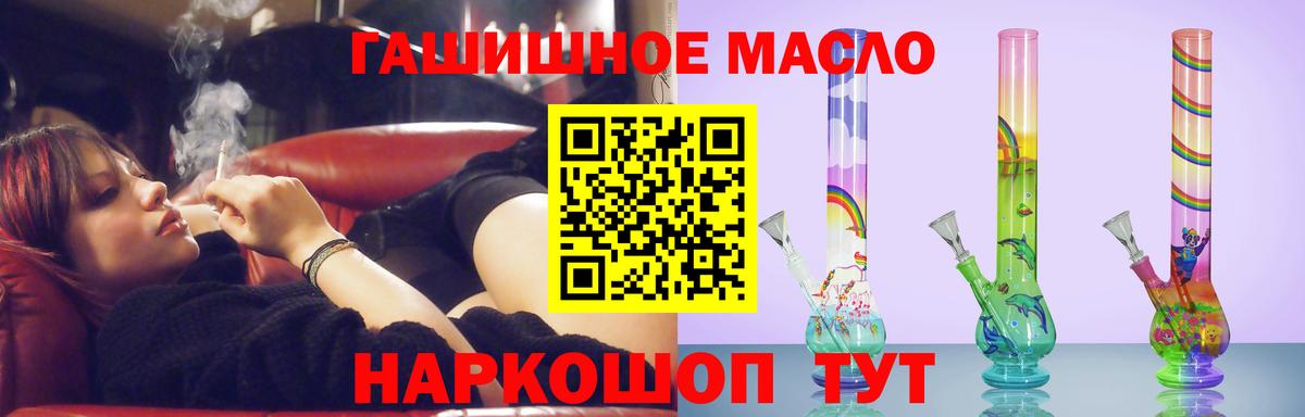 купить  цена  ТГК жижа  Вход с VPN  Коммунар 