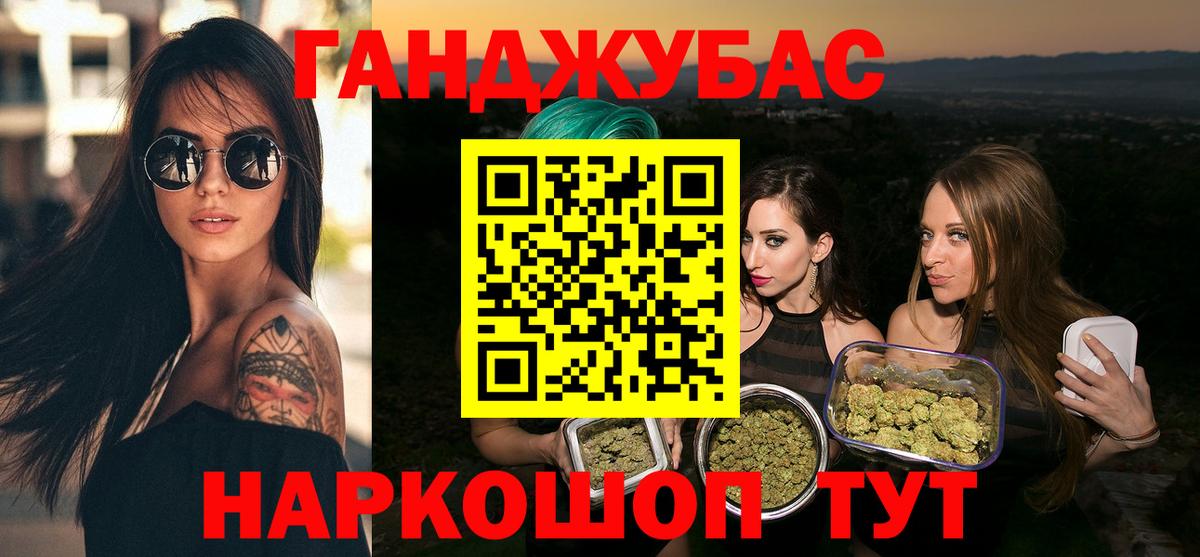 Бошки марихуана THC 21%  Вход с VPN  Канабис OG Kush  Коммунар  Канабис марихуана 