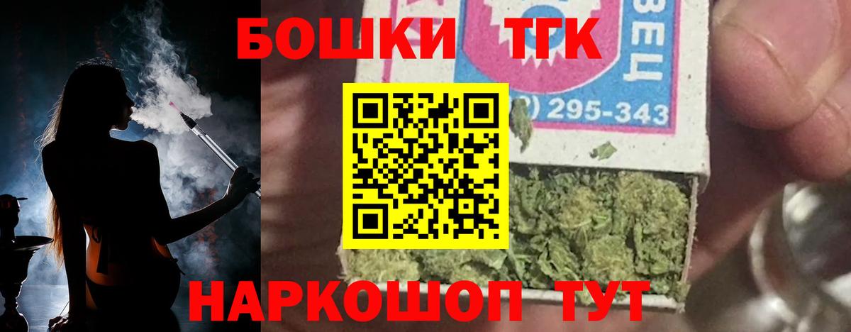 МАРИХУАНА план Коммунар